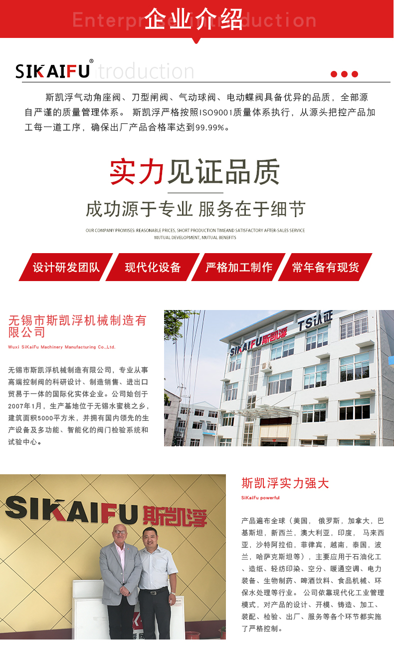 角座閥和隔膜閥使用上的區別