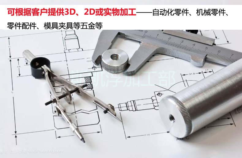 食品，環保機械角座閥定制