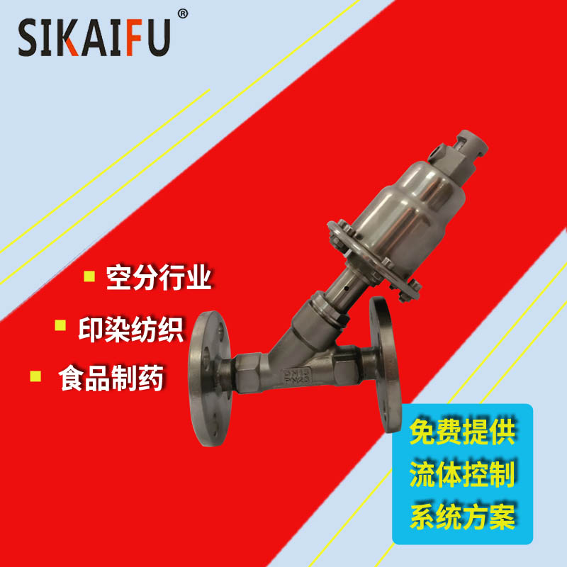 角座閥與電磁閥的區別