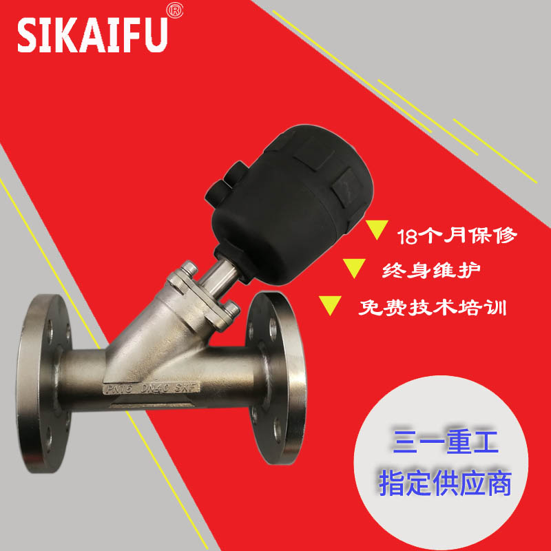 角座閥與球閥的區別